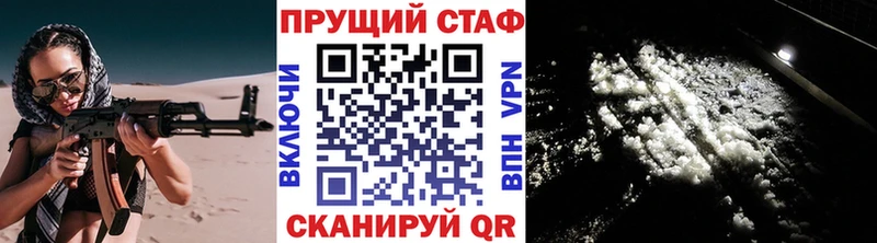 Магазин наркотиков Киржач A-PVP  Кокаин  ГАШ  Бутират  Канабис  АМФЕТАМИН 