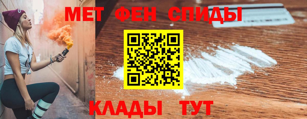 Амфетамин VHQ Киржач