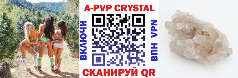 наркота  Киржач  Alfa_PVP Соль 