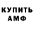 Метамфетамин Methamphetamine MFikri MY