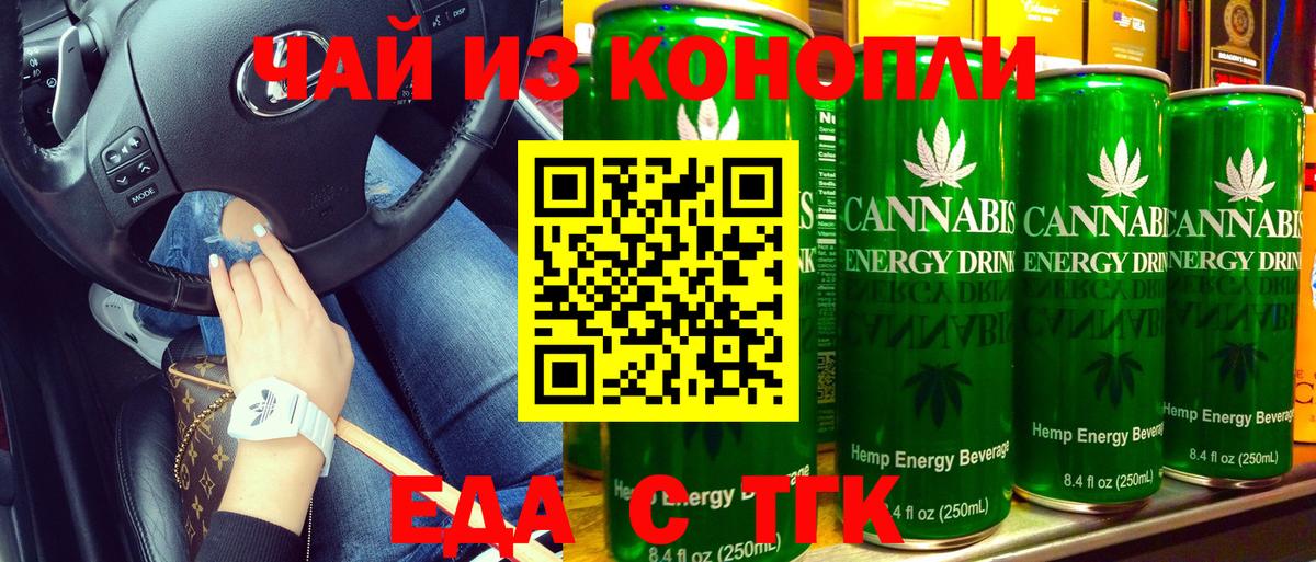 Киржач  Canna-Cookies марихуана  Вход с VPN 