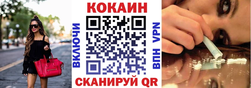 COCAIN 98%  купить наркотик  мориарти Telegram  Киржач 