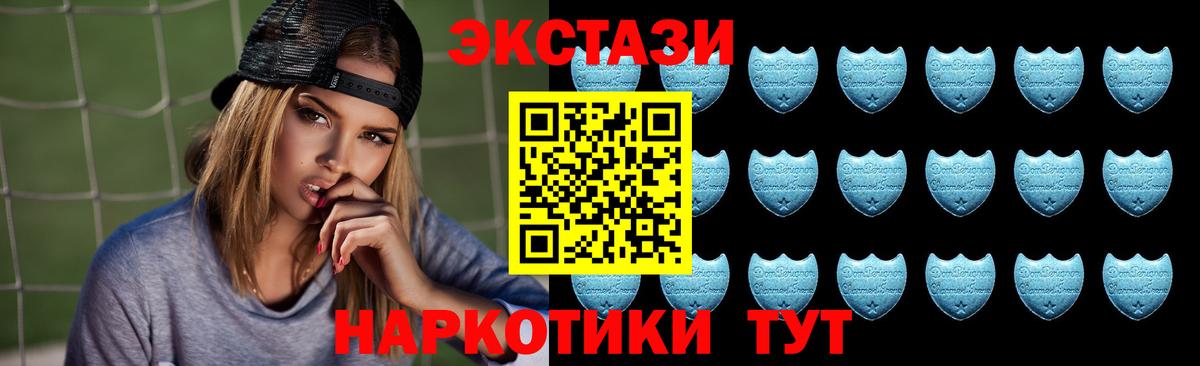 Экстази louis Vuitton  Вход с VPN  Киржач  Ecstasy MDMA 