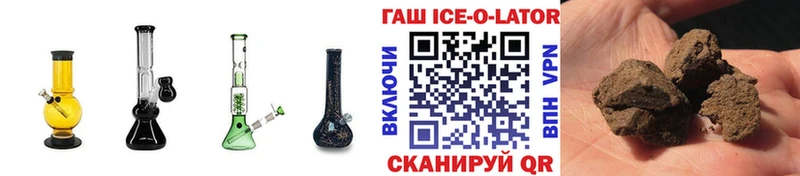 ГАШИШ Premium Киржач