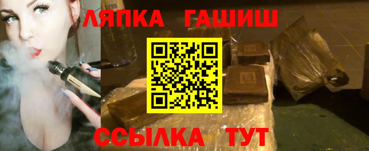 Гашиш hashish Киржач