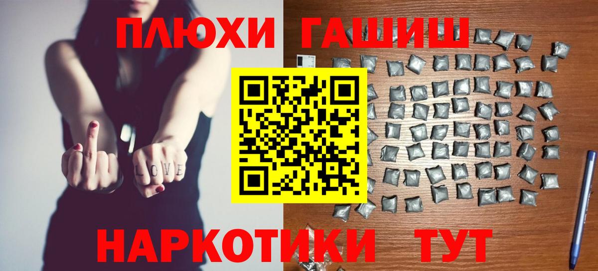 Гашиш AMNESIA HAZE  Гашиш VHQ  ГАШИШ  Киржач  Вход с VPN 