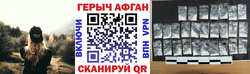 где можно купить   Киржач  Героин белый 
