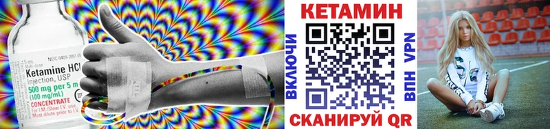 Кетамин ketamine OMG как войти Киржач
