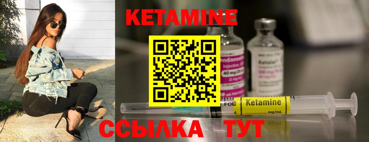 Кетамин VHQ  КЕТАМИН VHQ  mega ONION  Киржач  Вход с VPN 