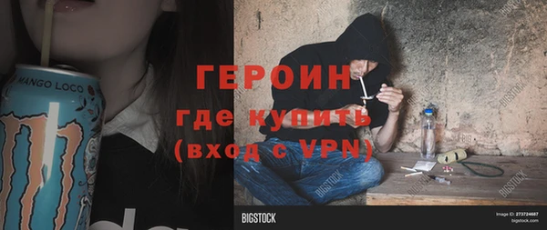 дурь Абаза