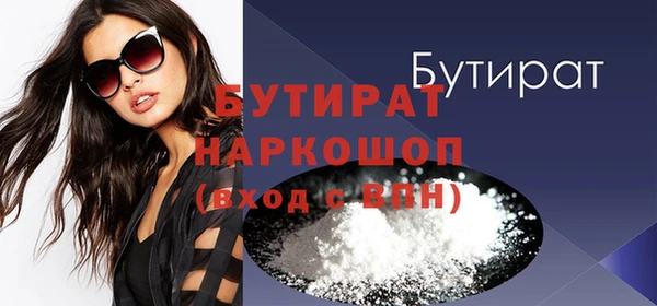 дурь Абаза