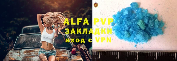 винт Абинск
