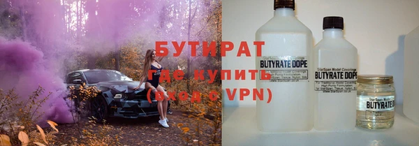 марки nbome Абдулино