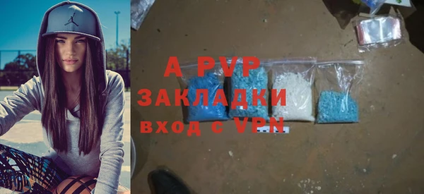 марки nbome Абдулино