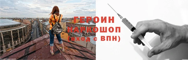винт Абинск