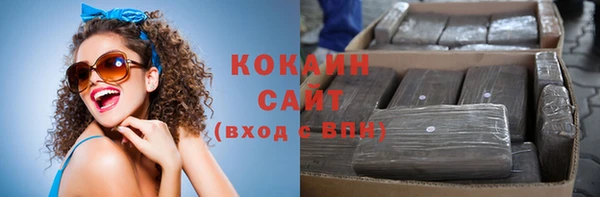 марки nbome Абдулино