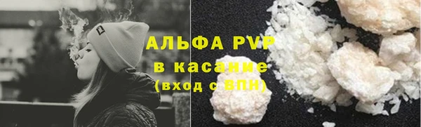 винт Абинск