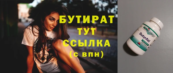 марки nbome Абдулино