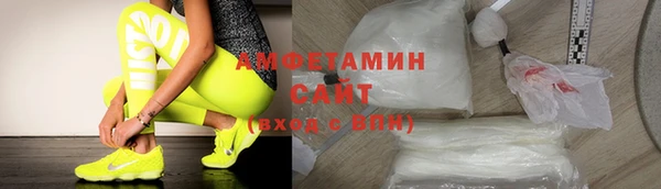 марки nbome Абдулино