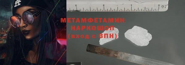 марки nbome Абдулино