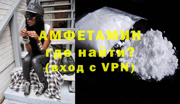 марки nbome Абдулино