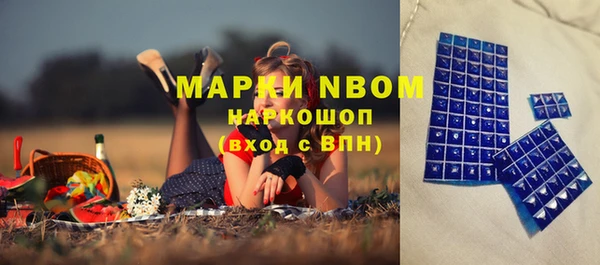 марки nbome Абдулино