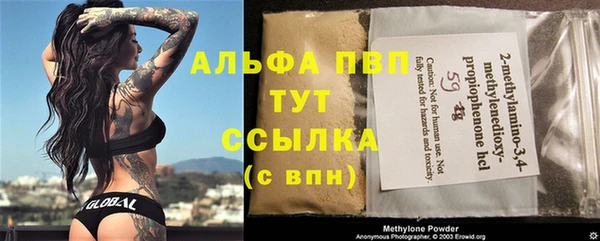 марки nbome Абдулино