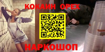 альфа пвп VHQ Северобайкальск
