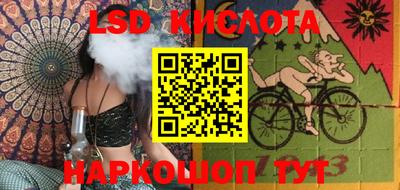 прущая мука Севастополь