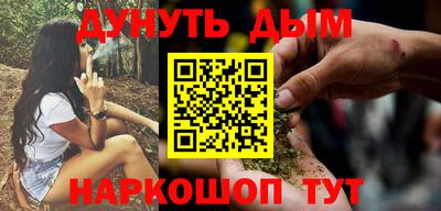 альфа пвп VHQ Северобайкальск