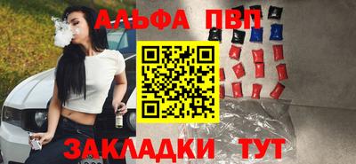 каннабис Гулькевичи