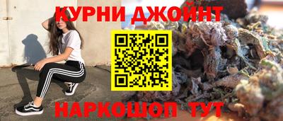 трава Гуково