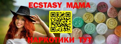 прущая мука Севастополь