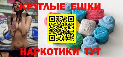 альфа пвп VHQ Северобайкальск