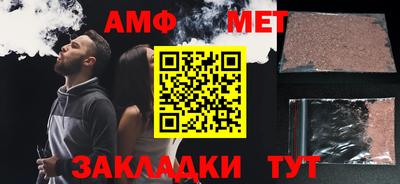 альфа пвп VHQ Северобайкальск