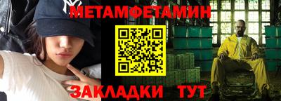 прущая мука Севастополь