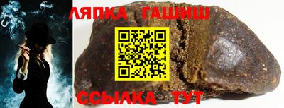 альфа пвп VHQ Северобайкальск