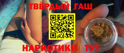 прущая мука Севастополь