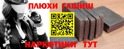 альфа пвп VHQ Северобайкальск
