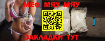 альфа пвп VHQ Северобайкальск