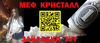 альфа пвп VHQ Северобайкальск