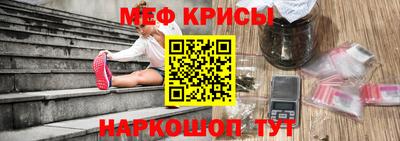 прущая мука Севастополь