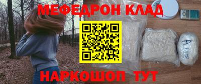 прущая мука Севастополь