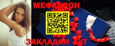 альфа пвп VHQ Северобайкальск