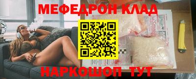 прущая мука Севастополь