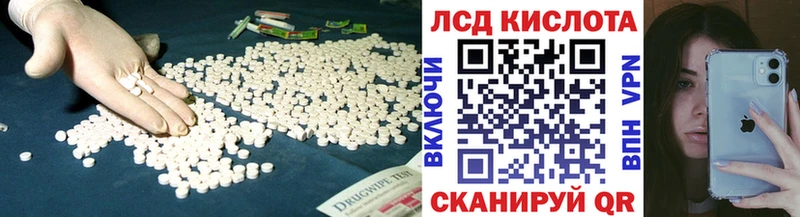 Лсд 25 экстази кислота Киржач