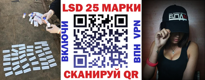 LSD-25 экстази ecstasy Киржач