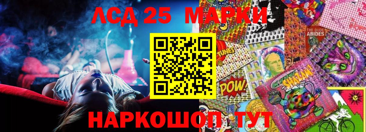 LSD-25 экстази ecstasy Киржач