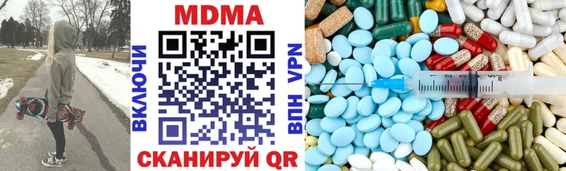 MDMA кристаллы  купить закладку  Киржач 