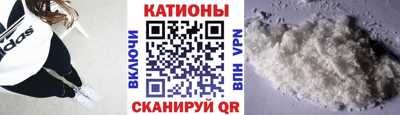 закладка  Киржач  МЕФ кристаллы 